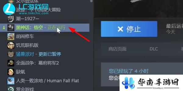 黑神话悟空怎么存档