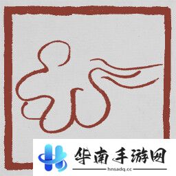 黑神话悟空成就列表