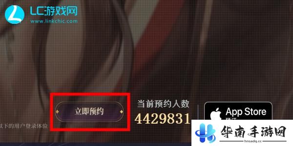 代号鸢国服预约官网