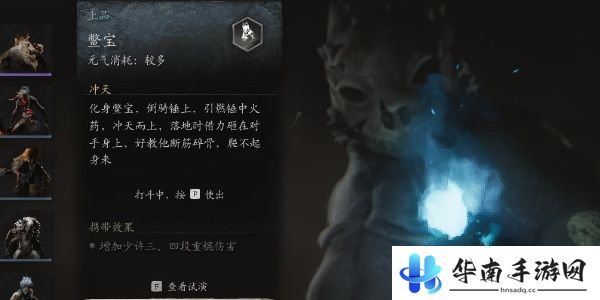 黑神话悟空鳖宝在哪