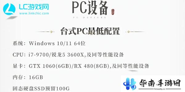 燕云十六声测试资格怎么获得