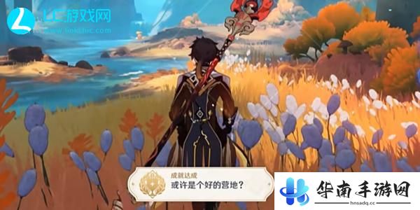 原神或许是个好的营地成就攻略