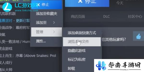 黑神话悟空怎么存档