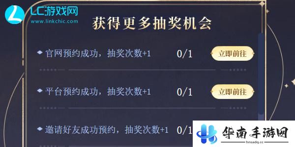 代号鸢国服预约官网