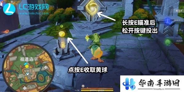 原神5.0将夜晚放还于夜晚怎么做