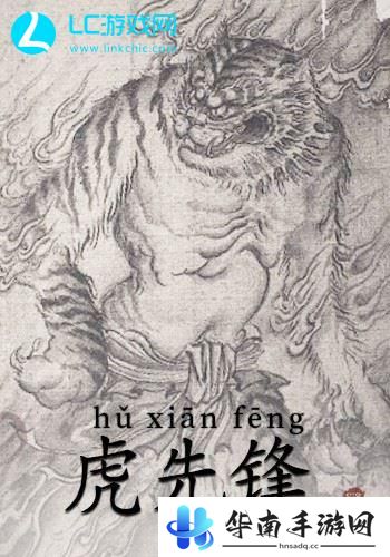 黑神话悟空boss有哪些