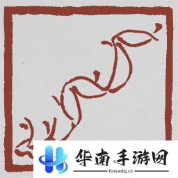 黑神话悟空成就列表