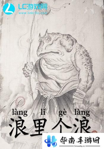 黑神话悟空boss有哪些