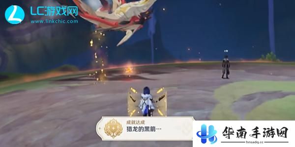 原神猎龙的黑箭怎么获得