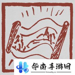 黑神话悟空成就列表