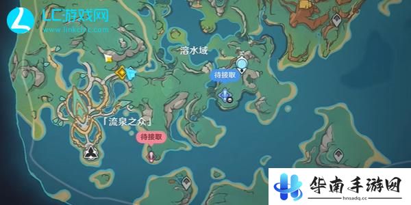原神流水与温泉之乡在哪