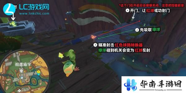 原神5.0将夜晚放还于夜晚怎么做