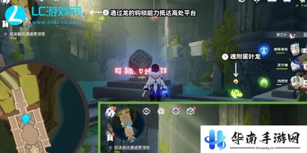 原神5.0将夜晚放还于夜晚怎么做