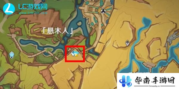 原神崖壁空悬的聚落在哪