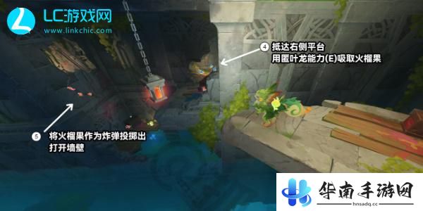 原神5.0将夜晚放还于夜晚怎么做