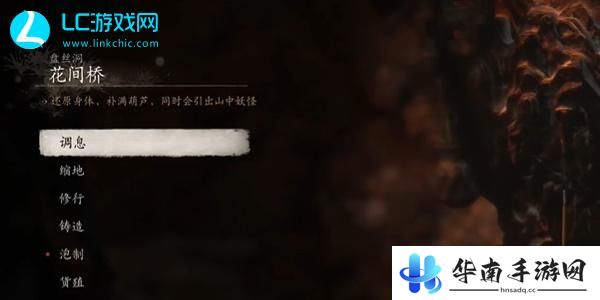 黑神话悟空琴螂仙精魄怎么获得
