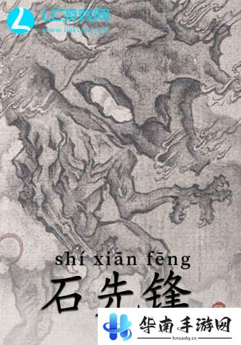 黑神话悟空boss有哪些