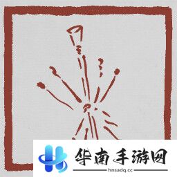 黑神话悟空成就列表