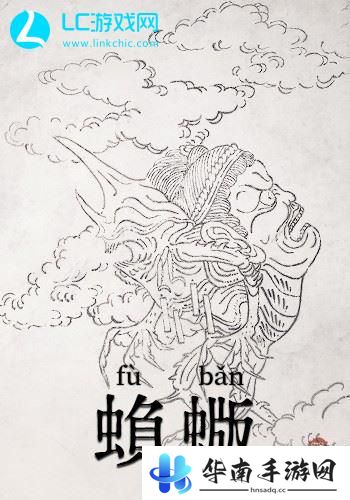 黑神话悟空boss有哪些