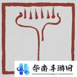黑神话悟空成就列表