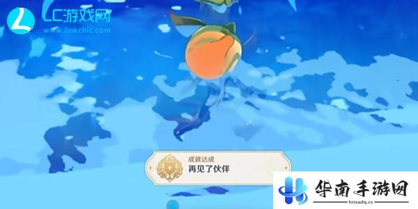 原神再见了伙伴攻略