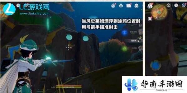 原神5.0绘有涂鸦的裂石在哪