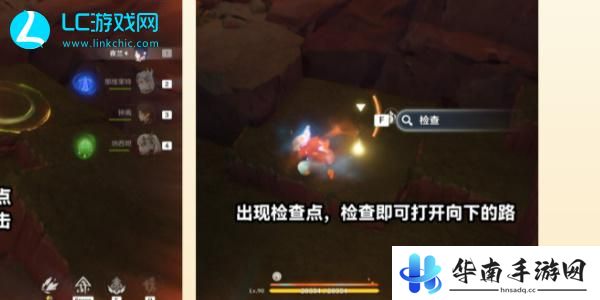 原神5.0在晶岩下怎么打