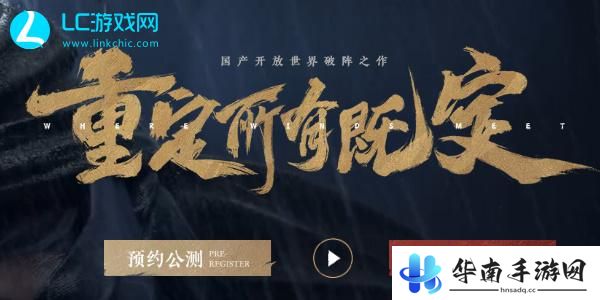 燕云十六声测试资格怎么获得