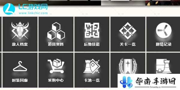 明日方舟公开招募计算器网页版