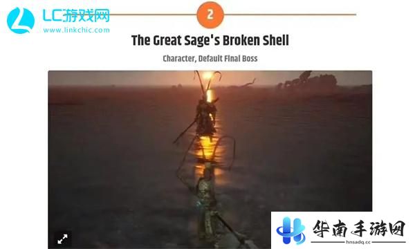 黑神话悟空最难BOSS排行