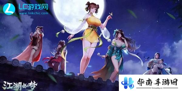 江湖如梦角色排行榜