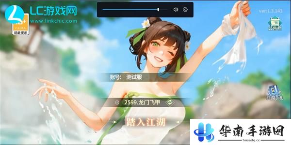 江湖如梦兑换码