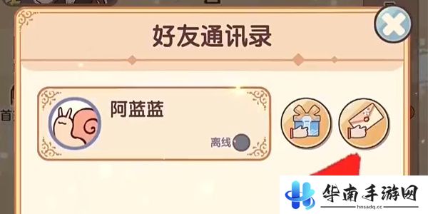 我的休闲时光怎么开启双人空间
