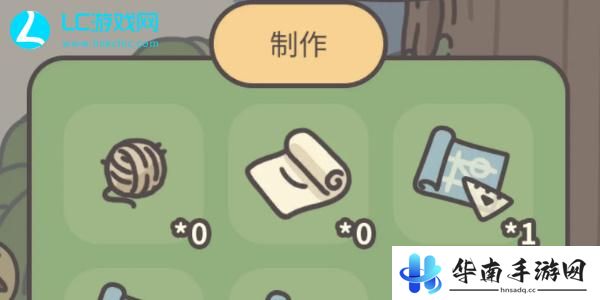 橡子屋图纸怎么用