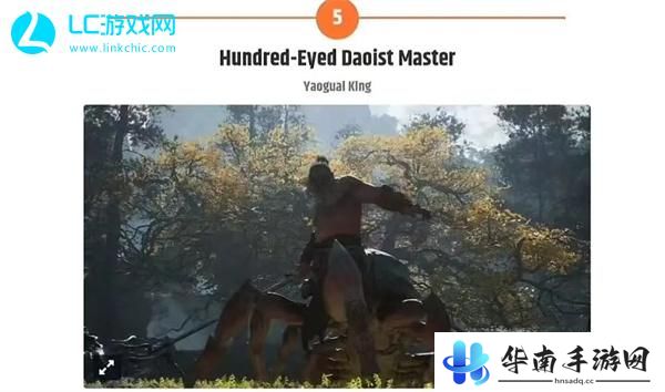 黑神话悟空最难BOSS排行
