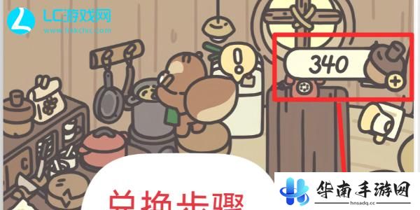 橡子屋兑换码最新