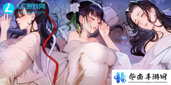 江湖如梦角色排行榜