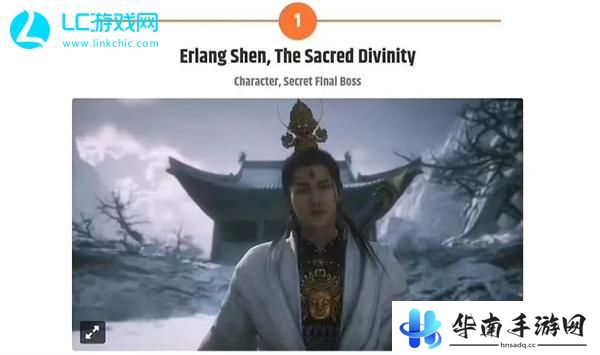 黑神话悟空最难BOSS排行
