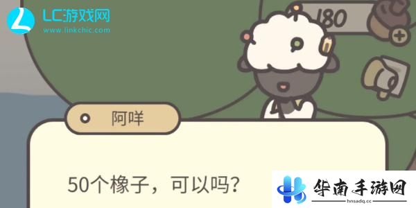 橡子屋图纸怎么用