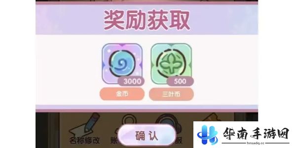 我的休闲时光怎么赚金币