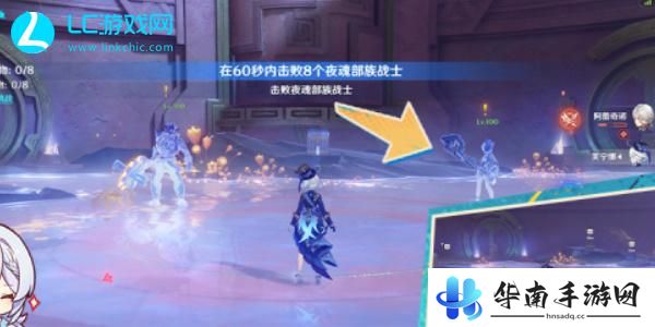 原神残夜的碎玉怎么获得