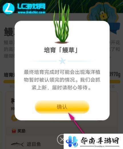 神奇海洋今日答案最新9.13