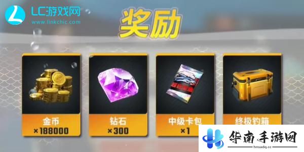 欢乐钓鱼大师礼包码2024永久