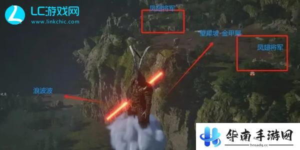 黑神话悟空第六章boss顺序