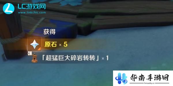 原神奇馈宝箱位置大全5.0