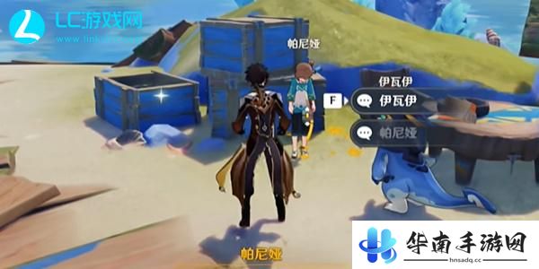 原神正午的海鸟成就攻略