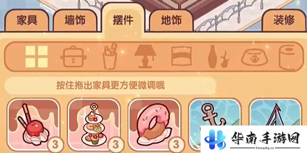 我的休闲时光怎么开启双人空间