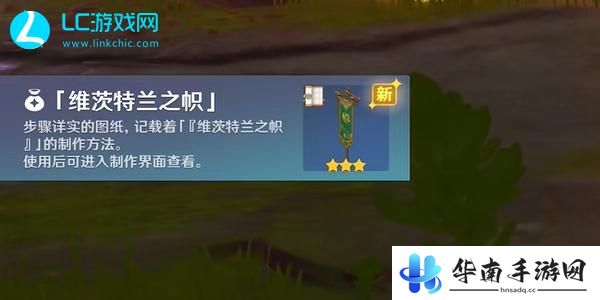 原神奇馈宝箱位置大全5.0