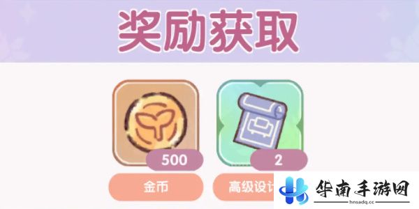 我的休闲时光蜗壳币兑换码