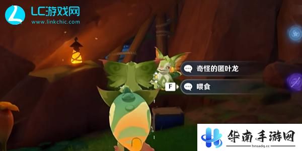 原神最后的仁慈成就攻略